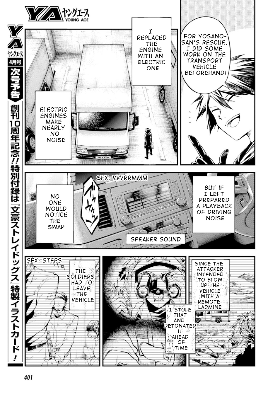 Bungou Stray Dogs, Chapter 80 image 14